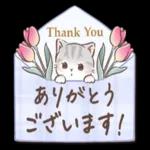 かわいい猫のスタンプ〜にゃんこ