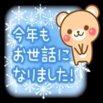 ステキなクリスマスを！！！