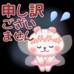 妖精うさっぴ_♥気づかい言葉