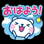 夏クマ・デカ文字だね！