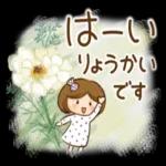 おやすみなさい