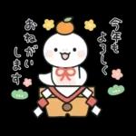 心あたたまる日常メッセージ?