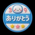 ず～っと使える♡レトロでさしいスタンプ