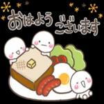 おはようございます