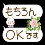 優しい挨拶いろいろほんわかさんと花達