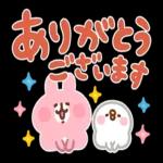 おはよう
ございます