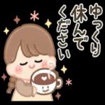 よろしくお願いします