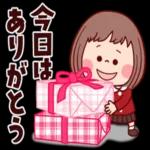 毎日使えるほっこりスタンプ♪