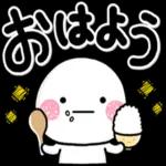 おはよう ござい 0.0