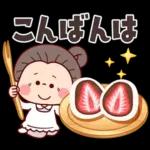 ふんわり優しい春★可愛いばぁばの日常