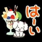 素敵シニアの待ち合わせ【デカ文字】