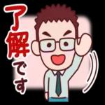 サラリーマンにぴったりスタンプです