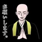 やさしい言葉の大人のあいさつ♪