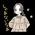 ふんわり❤️関西弁女子