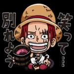 ONE_PIECE【毎日使えるウタンプ】