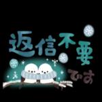 毎日便利！やさしいスタンプ