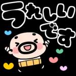 すっきり☆でか文字_-_