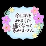 花と葉のステッカー