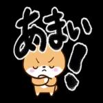 お大事にしてください〜