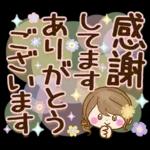 大人かわいい敬語スタンプ〜おとなカノジョ