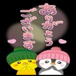 良い一日になりますよう