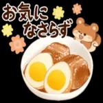 【乾杯!】リス&居酒屋おつま み【お食事】