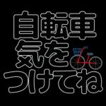 ずっと使える見やすいデカ文字　日常会話