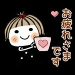 とっても♡キュート２９　[敬語]