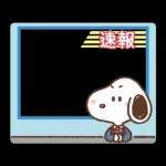 組み合わせて楽しい♡ゆるカワ♪スヌーピー
