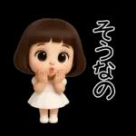 女の子の無難なスタンプ。