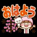 さわやか女子12【ナチュラル でか文字】