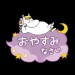 未來とは、今である。