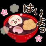 毎年使える♪冬・正月のやさしい挨拶♡