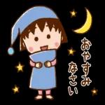 今日も暑いね～
おはよ