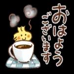 素敵な休日をお過ごし下さい