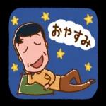 ちびまる子ちゃん 楽しいお祝いスタンプ