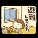 防災・災害用ママさんメッセージ