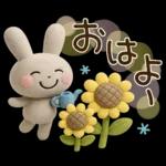気遣い♡かわいい動物３D夏