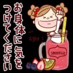 11/ 確認しました