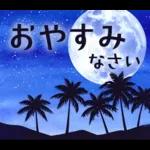 暑中見舞い♡夏のご挨拶♡候文