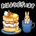 [4] [][][][] ございます おはよう
