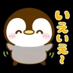 ぺんぺん♡全肯定