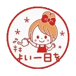 動く♪♡おだんごガール♡ハンコ風