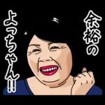 熟女・おばさんたち9
