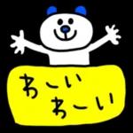 幸せの願い紙
