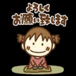 hello〜年末日常生活用の言葉