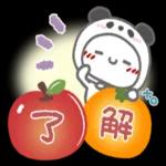 大人かわいい毎日ことば
