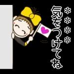 好きな人や友達の名前を入れてね♡LOVE