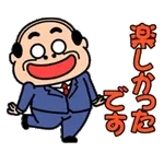 ゆっくり休んでね