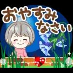 極太！シルバーボブのシニアガール花と応援